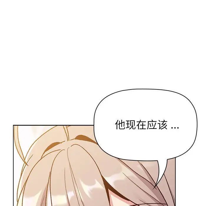 [韩国漫画] 分组换换爱 剧情,女学生,巨乳大奶#[134P]-121