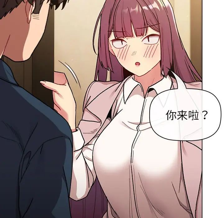 [韩国漫画] 分组换换爱 剧情,女学生,巨乳大奶#[134P]-13