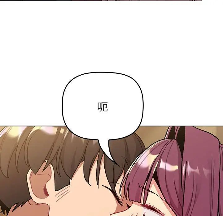 [韩国漫画] 分组换换爱 剧情,女学生,巨乳大奶#[134P]-14