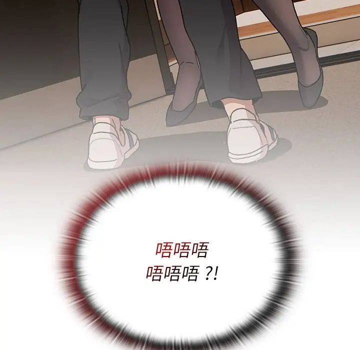 [韩国漫画] 分组换换爱 剧情,女学生,巨乳大奶#[134P]-18