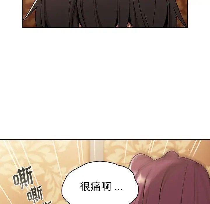 [韩国漫画] 分组换换爱 剧情,女学生,巨乳大奶#[134P]-22