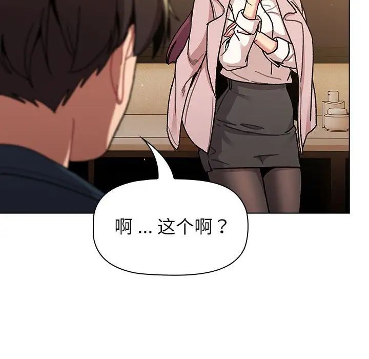[韩国漫画] 分组换换爱 剧情,女学生,巨乳大奶#[134P]-28
