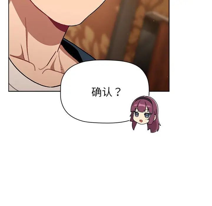 [韩国漫画] 分组换换爱 剧情,女学生,巨乳大奶#[134P]-30