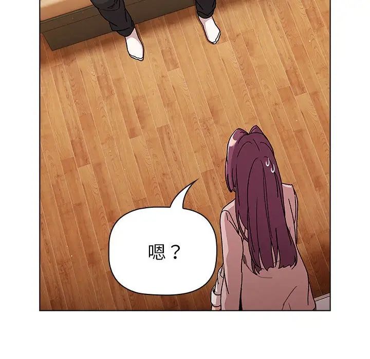 [韩国漫画] 分组换换爱 剧情,女学生,巨乳大奶#[134P]-32