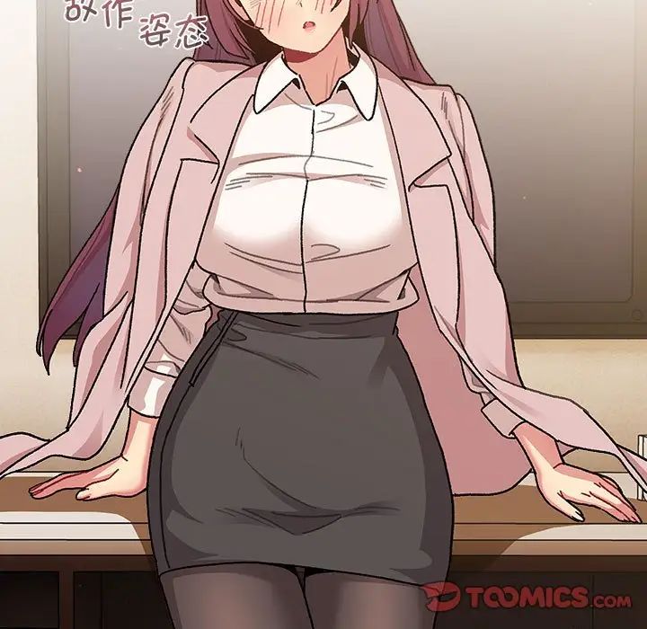 [韩国漫画] 分组换换爱 剧情,女学生,巨乳大奶#[134P]-39