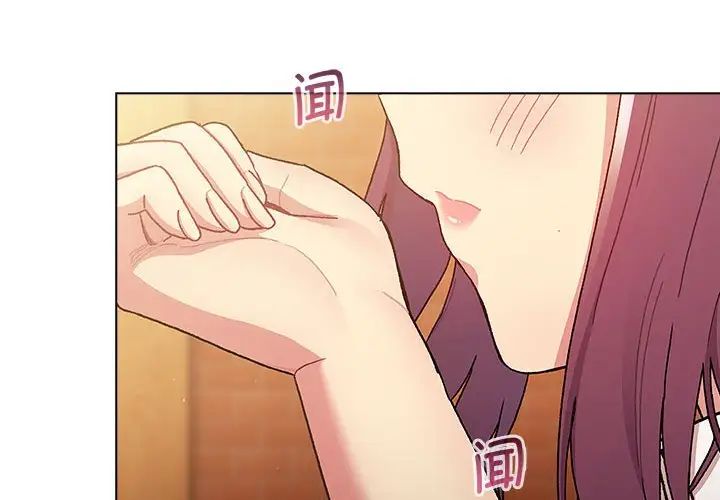 [韩国漫画] 分组换换爱 剧情,女学生,巨乳大奶#[134P]-4