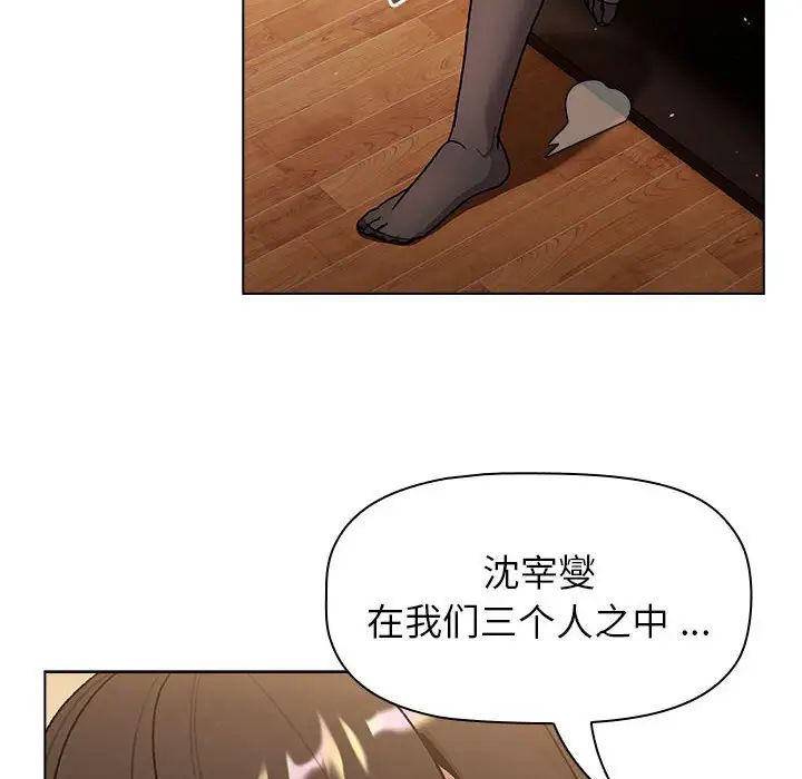 [韩国漫画] 分组换换爱 剧情,女学生,巨乳大奶#[134P]-48
