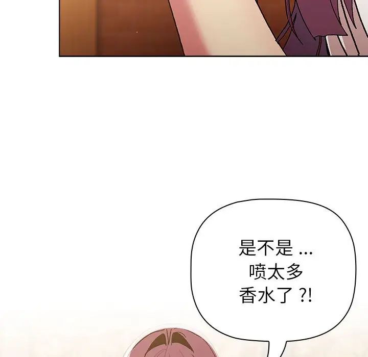 [韩国漫画] 分组换换爱 剧情,女学生,巨乳大奶#[134P]-5