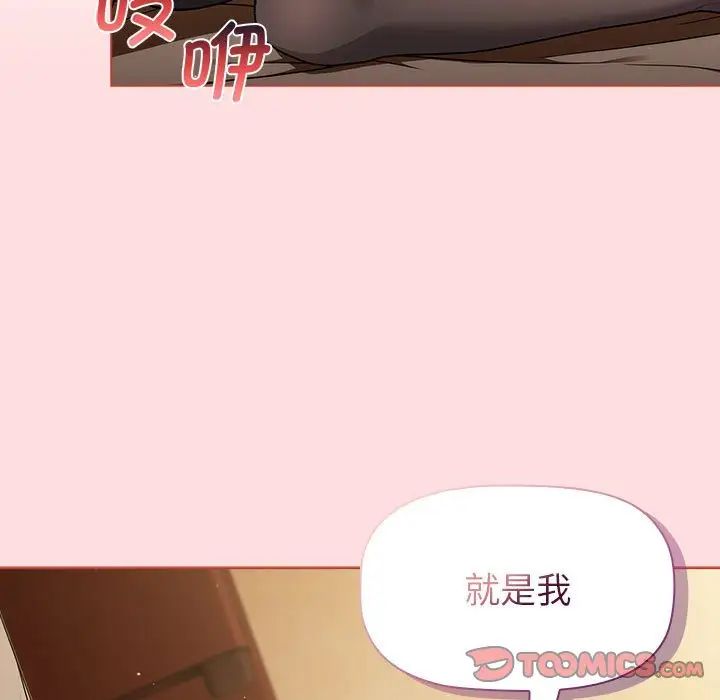 [韩国漫画] 分组换换爱 剧情,女学生,巨乳大奶#[134P]-51