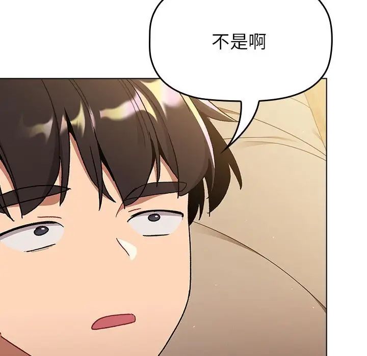 [韩国漫画] 分组换换爱 剧情,女学生,巨乳大奶#[134P]-59