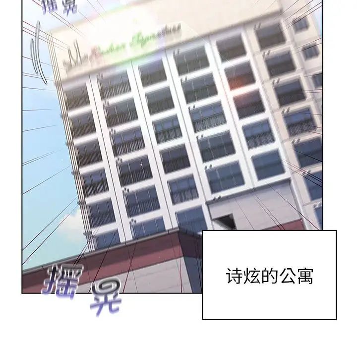 [韩国漫画] 分组换换爱 剧情,女学生,巨乳大奶#[134P]-65