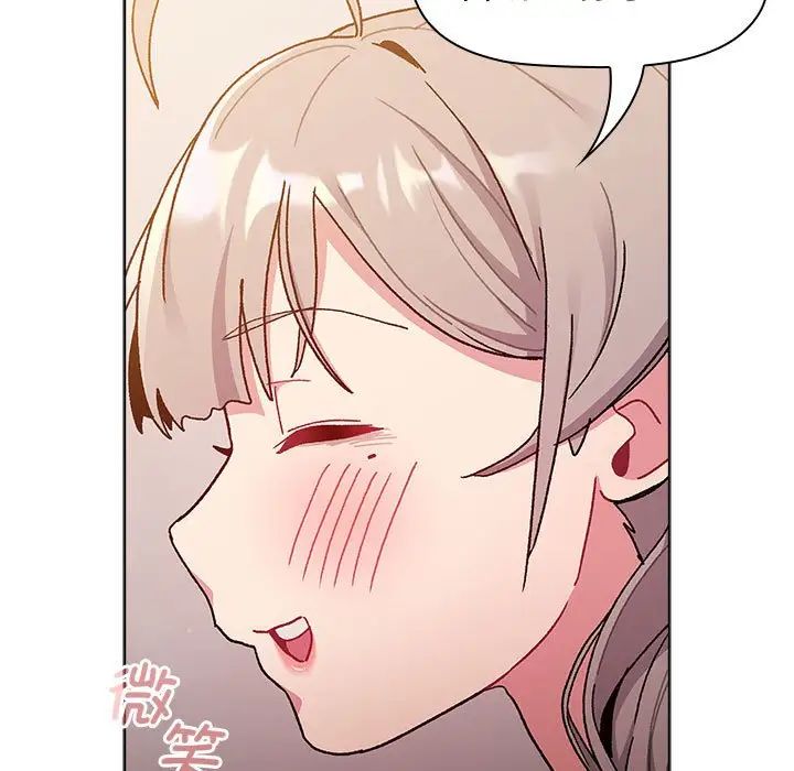 [韩国漫画] 分组换换爱 剧情,女学生,巨乳大奶#[134P]-70