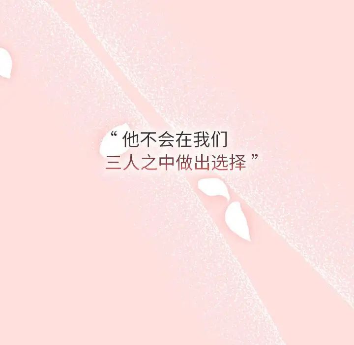 [韩国漫画] 分组换换爱 剧情,女学生,巨乳大奶#[134P]-79