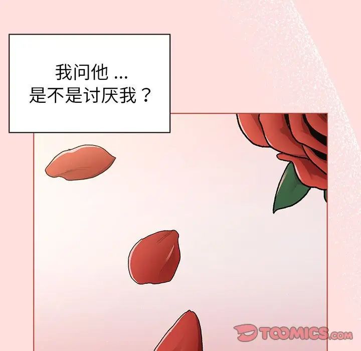 [韩国漫画] 分组换换爱 剧情,女学生,巨乳大奶#[134P]-80