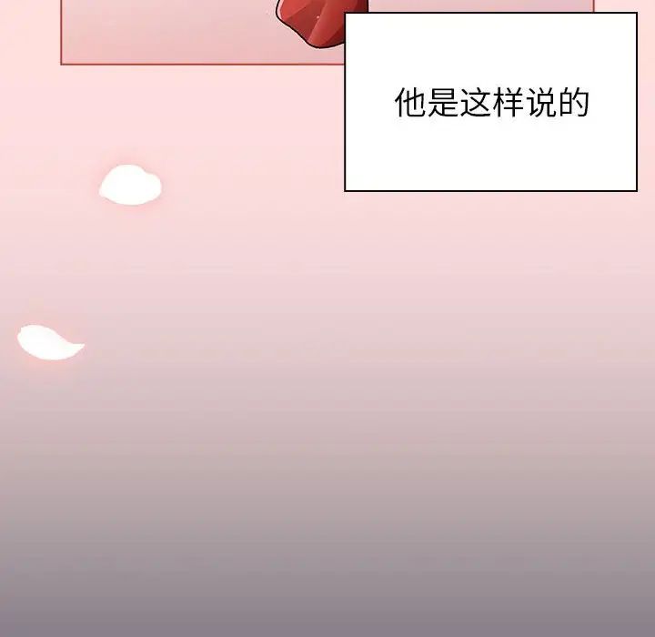[韩国漫画] 分组换换爱 剧情,女学生,巨乳大奶#[134P]-81