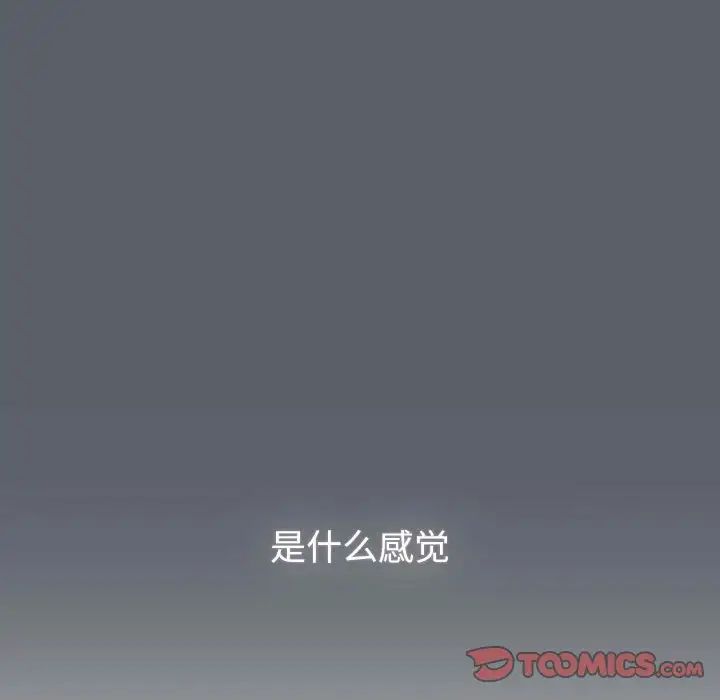 [韩国漫画] 分组换换爱 剧情,女学生,巨乳大奶#[134P]-98