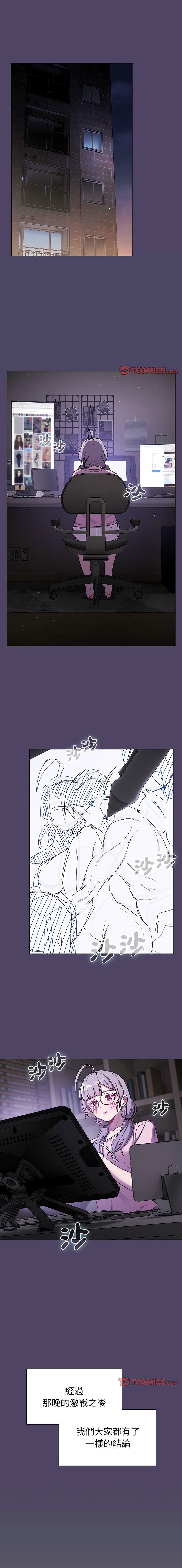 [韩国漫画] 分组换换爱 剧情,女学生,巨乳大奶#[14P]-1