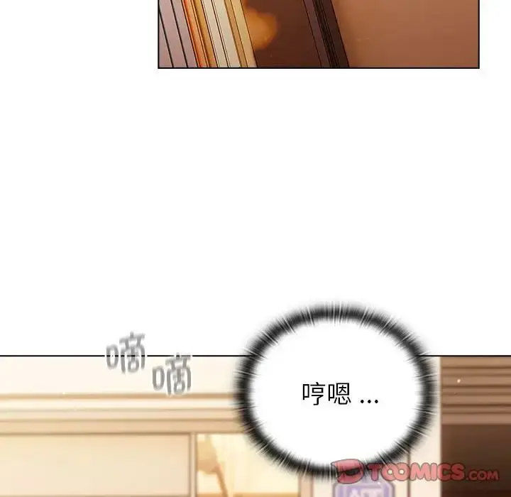 [韩国漫画] 分组换换爱 剧情,女学生,巨乳大奶#[153P]-108