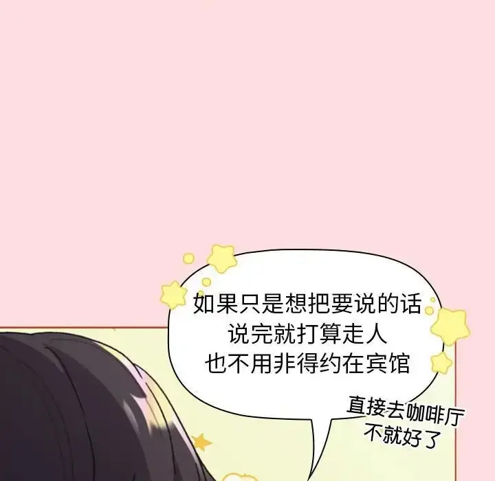 [韩国漫画] 分组换换爱 剧情,女学生,巨乳大奶#[153P]-13