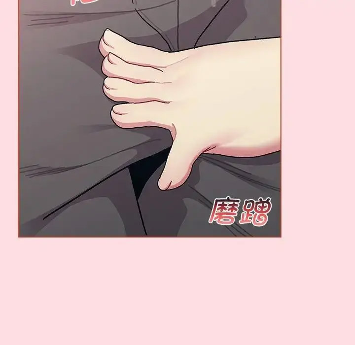 [韩国漫画] 分组换换爱 剧情,女学生,巨乳大奶#[153P]-16