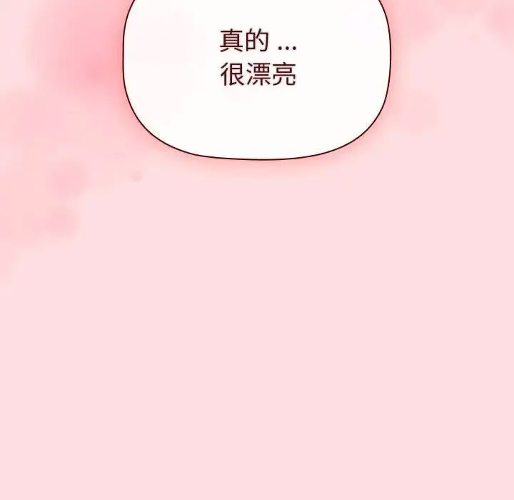 [韩国漫画] 分组换换爱 剧情,女学生,巨乳大奶#[153P]-33