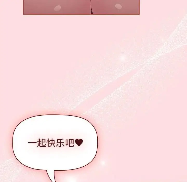 [韩国漫画] 分组换换爱 剧情,女学生,巨乳大奶#[153P]-4