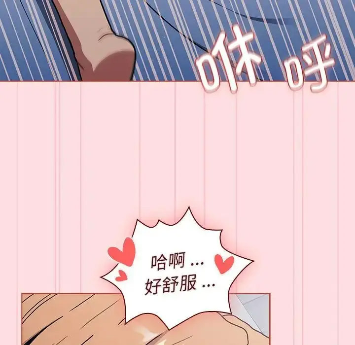 [韩国漫画] 分组换换爱 剧情,女学生,巨乳大奶#[153P]-40