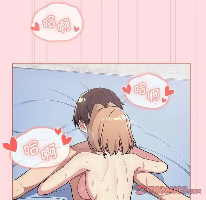 [韩国漫画] 分组换换爱 剧情,女学生,巨乳大奶#[153P]-45