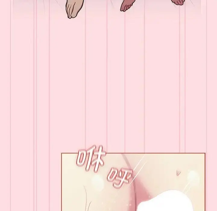 [韩国漫画] 分组换换爱 剧情,女学生,巨乳大奶#[153P]-47