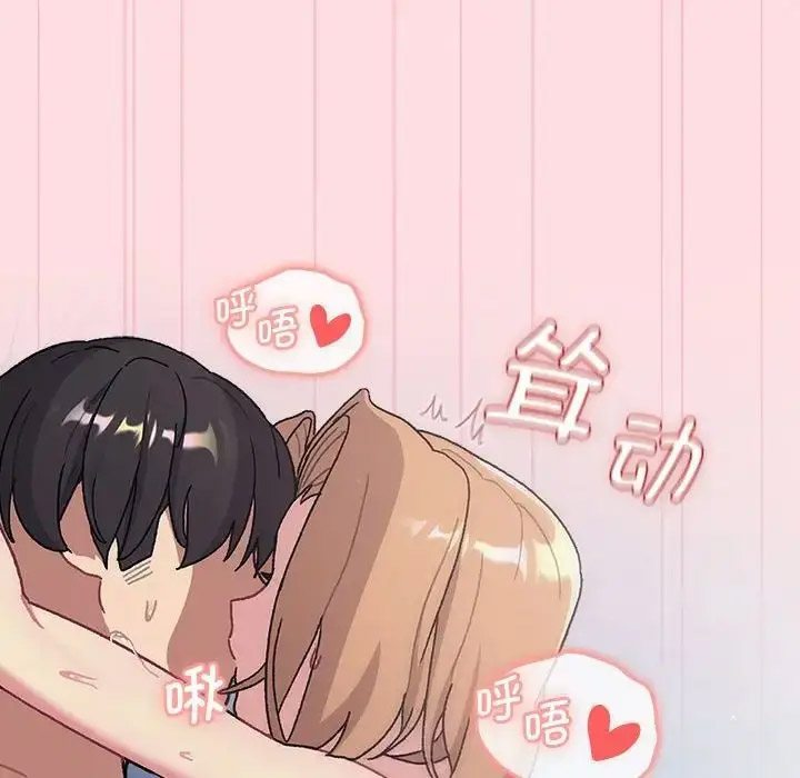 [韩国漫画] 分组换换爱 剧情,女学生,巨乳大奶#[153P]-49