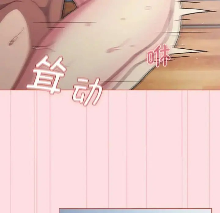 [韩国漫画] 分组换换爱 剧情,女学生,巨乳大奶#[153P]-51