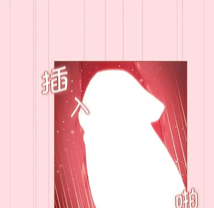 [韩国漫画] 分组换换爱 剧情,女学生,巨乳大奶#[153P]-56