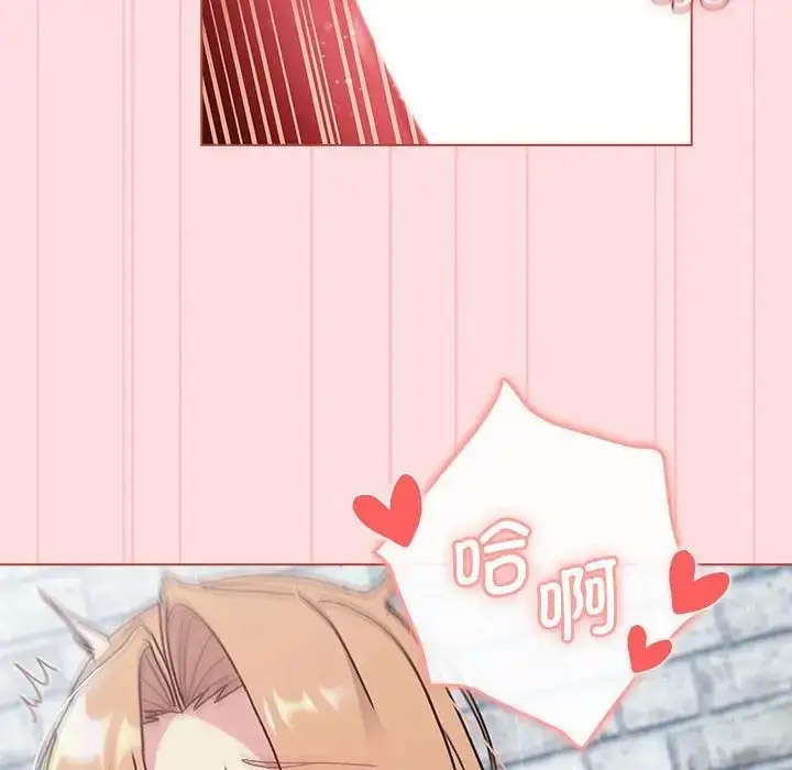 [韩国漫画] 分组换换爱 剧情,女学生,巨乳大奶#[153P]-57