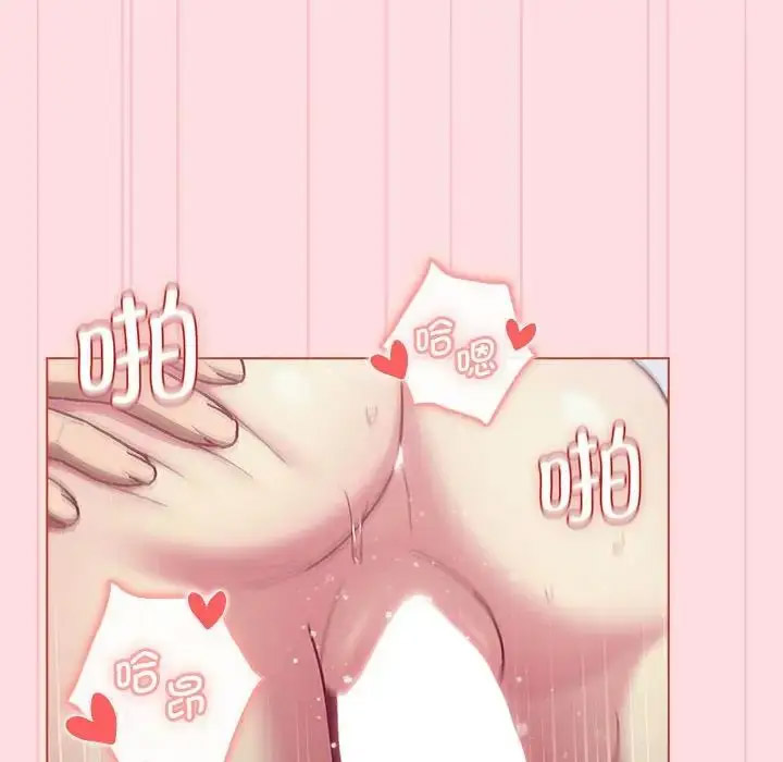 [韩国漫画] 分组换换爱 剧情,女学生,巨乳大奶#[153P]-61