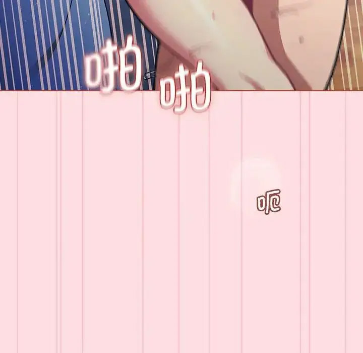 [韩国漫画] 分组换换爱 剧情,女学生,巨乳大奶#[153P]-65