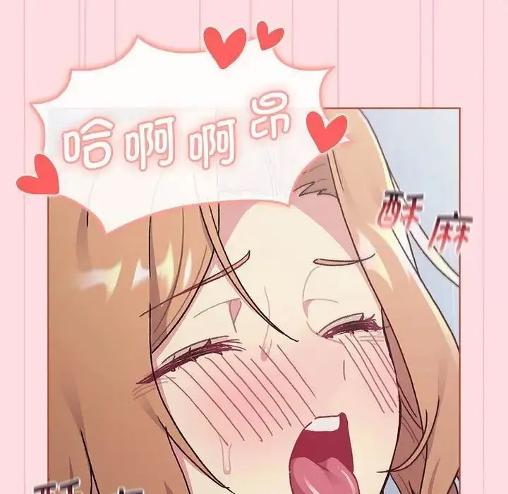 [韩国漫画] 分组换换爱 剧情,女学生,巨乳大奶#[153P]-66