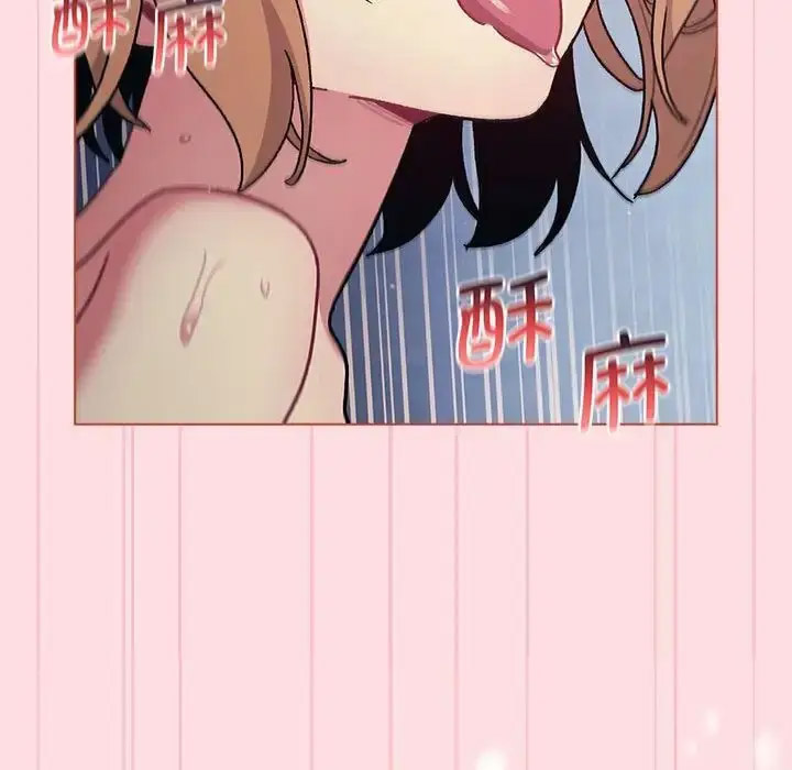 [韩国漫画] 分组换换爱 剧情,女学生,巨乳大奶#[153P]-67