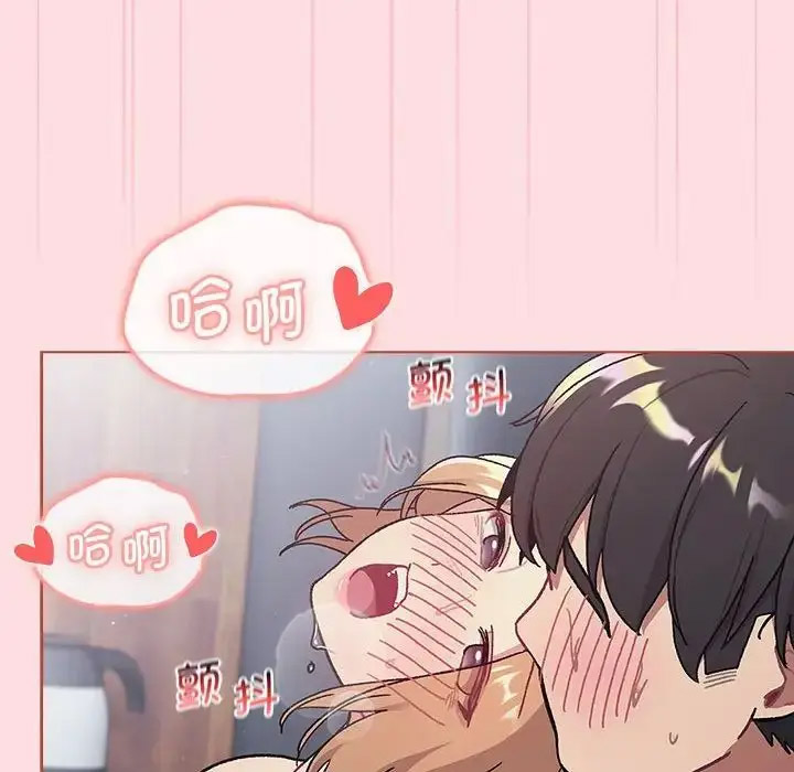 [韩国漫画] 分组换换爱 剧情,女学生,巨乳大奶#[153P]-71