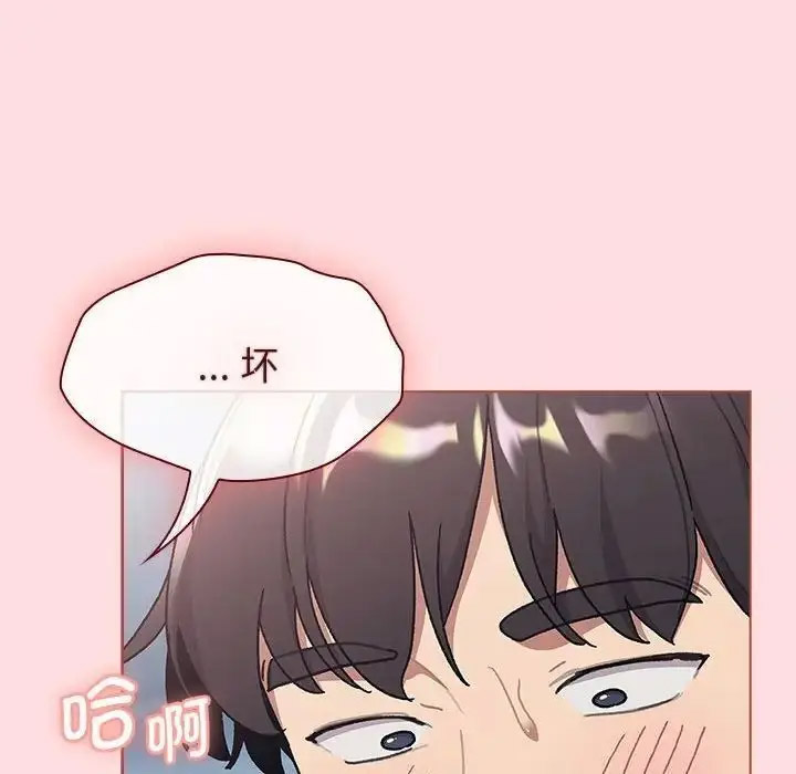 [韩国漫画] 分组换换爱 剧情,女学生,巨乳大奶#[153P]-73