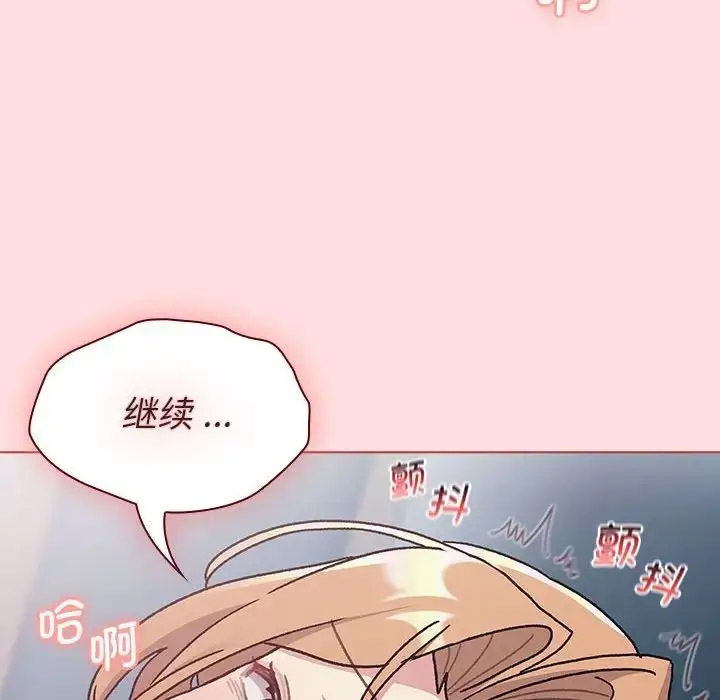 [韩国漫画] 分组换换爱 剧情,女学生,巨乳大奶#[153P]-75