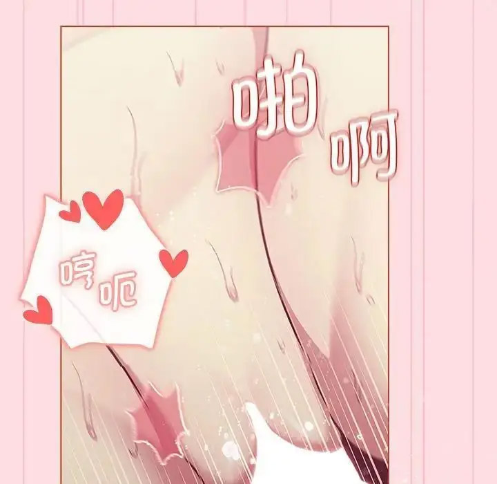 [韩国漫画] 分组换换爱 剧情,女学生,巨乳大奶#[153P]-80