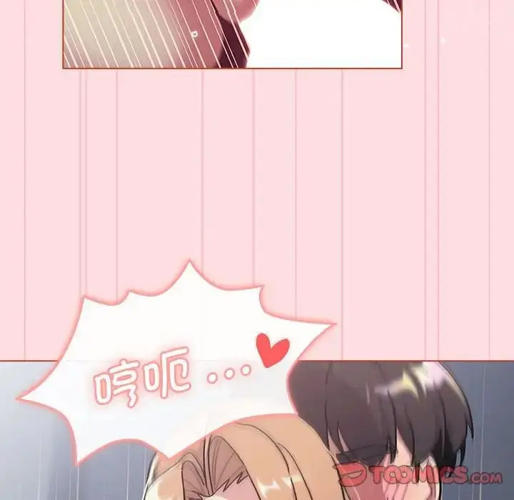 [韩国漫画] 分组换换爱 剧情,女学生,巨乳大奶#[153P]-81