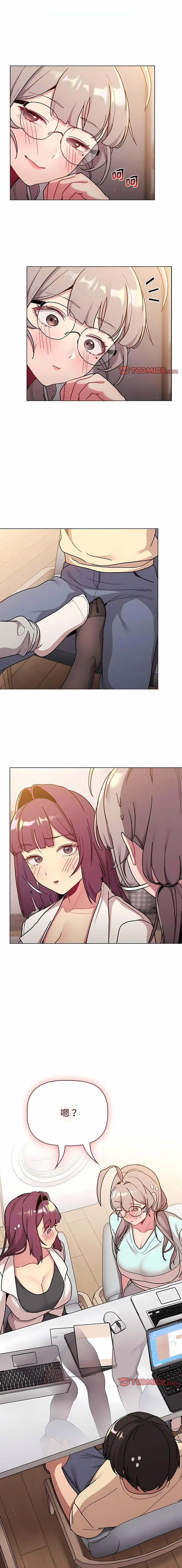 [韩国漫画] 分组换换爱 剧情,女学生,巨乳大奶#[15P]-1