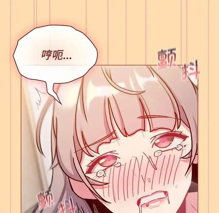 [韩国漫画] 分组换换爱 剧情,女学生,巨乳大奶#[143P]-103