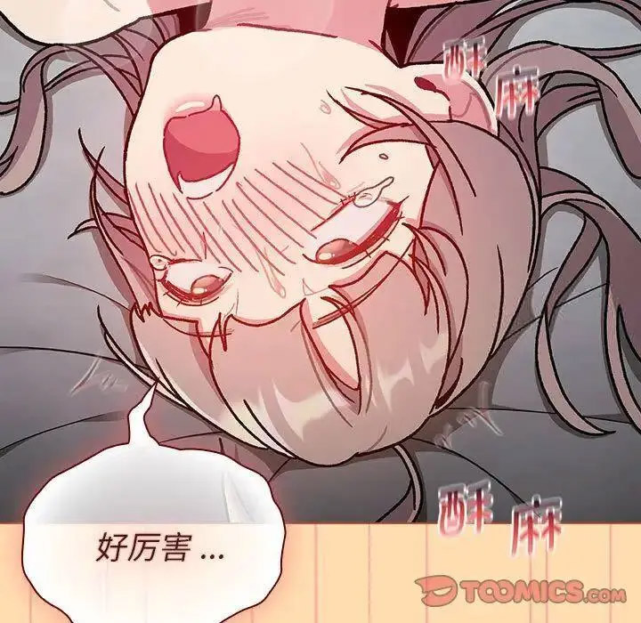 [韩国漫画] 分组换换爱 剧情,女学生,巨乳大奶#[143P]-123