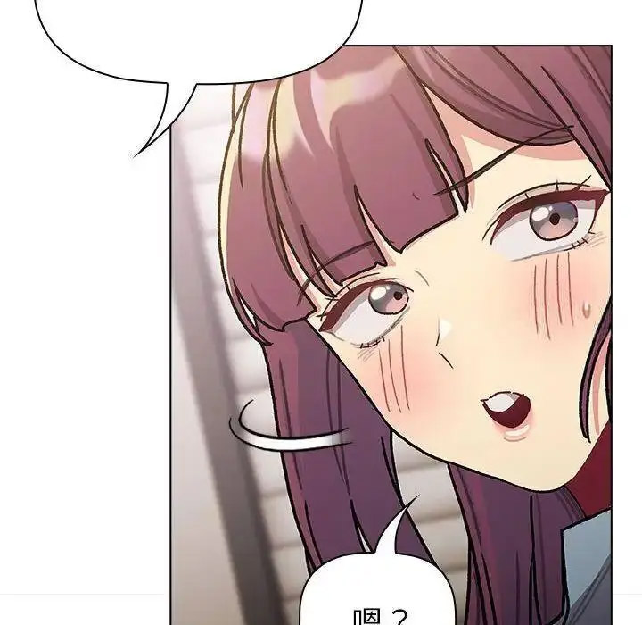 [韩国漫画] 分组换换爱 剧情,女学生,巨乳大奶#[143P]-134