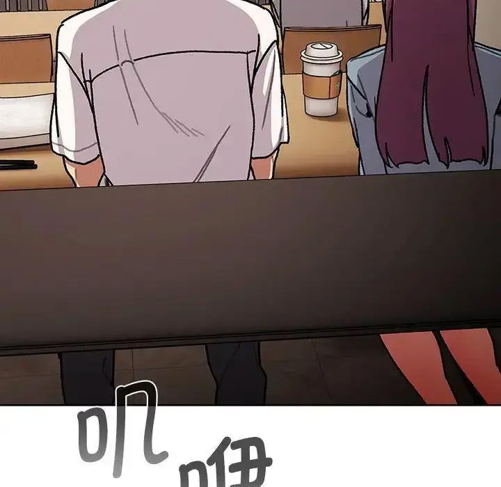 [韩国漫画] 分组换换爱 剧情,女学生,巨乳大奶#[143P]-136
