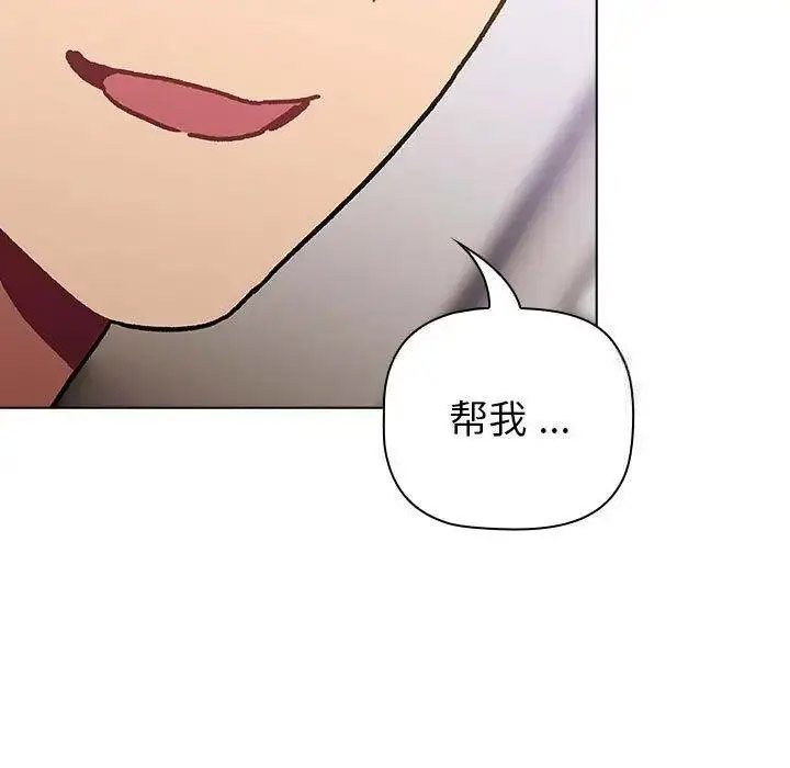 [韩国漫画] 分组换换爱 剧情,女学生,巨乳大奶#[143P]-139