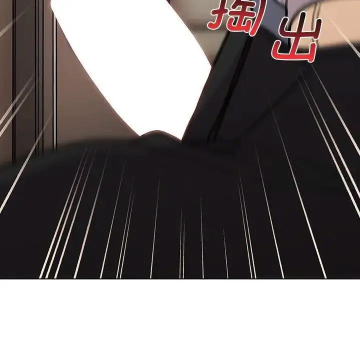 [韩国漫画] 分组换换爱 剧情,女学生,巨乳大奶#[143P]-142