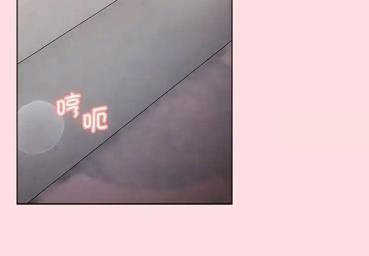 [韩国漫画] 分组换换爱 剧情,女学生,巨乳大奶#[143P]-2